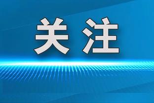 外线命中率不高！雷霆半场三分25中7&命中率28%